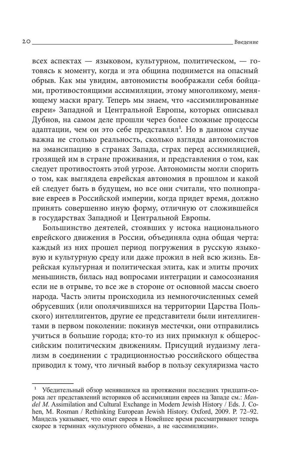 Права нации