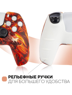 Чехол КАРТОФАН для Sony PlayStation 5 оптом (арт. KF-PS5-SP-08)