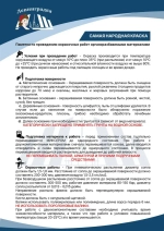 Судовой (корабельный) грунт-эмаль 10 кг. - Ленинградка Метгрунт - от коррозии - для металла - по ржавчине - не без запаха - матовый - цвет серый