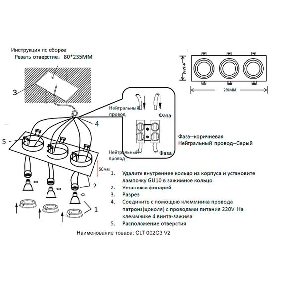 Встраиваемый светильник Crystal Lux CLT 002C3 WH V2