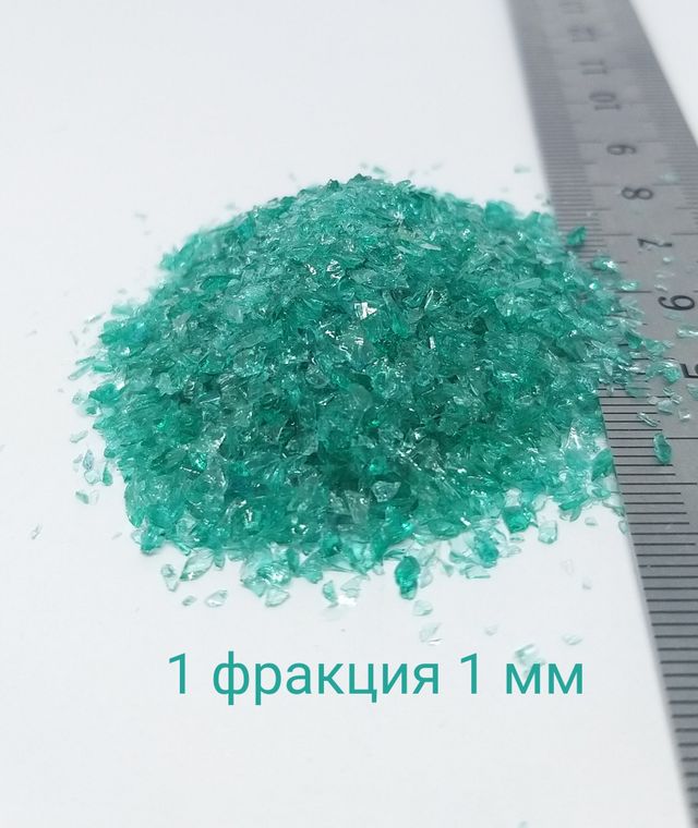 Стеклянная крошка Изумрудная фракция 1