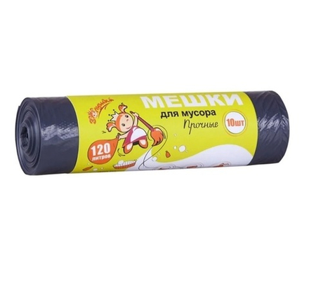 Пакеты д/мусора Золушка 120л 10шт прочные, черные