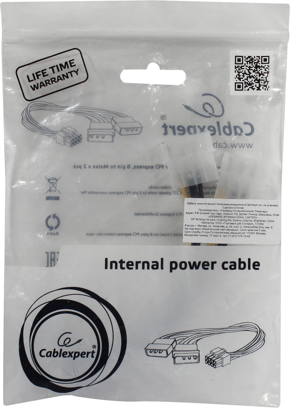 Переходник питания  для  видеокарт 2 Molex -> 8pin Cablexpert CC-PSU-81