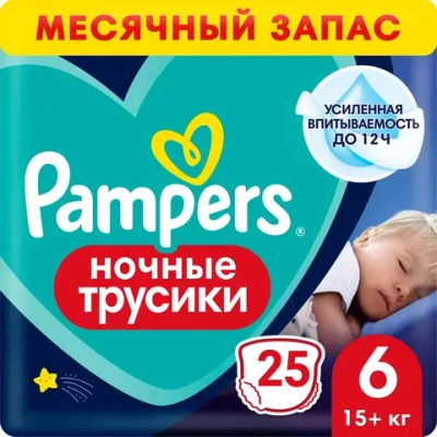 Трусики-подгузники Pampers Ночные 6 25шт