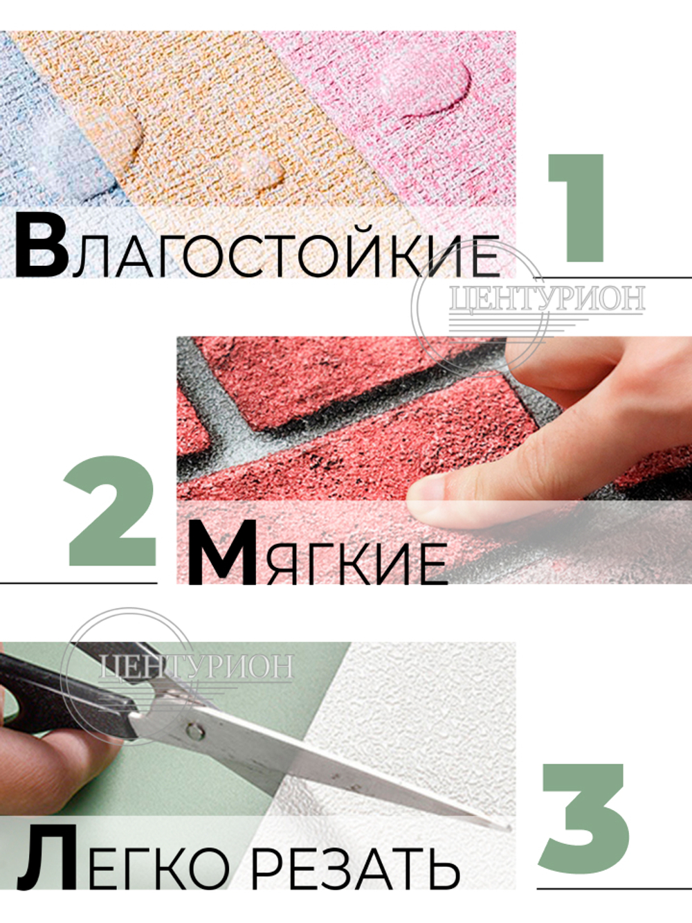 Самоклеящиеся обои Вивьен 500*2800*2 мм