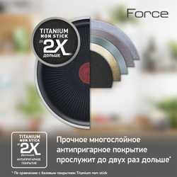 Сковорода с крышкой Tefal Force 28 см 04218928