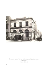 Кельтское возрождение