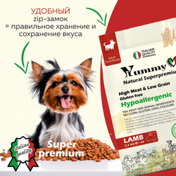 Yummy Linea корм для взрослых собак малых и миниатюрных пород, ягненок, 2,5 кг