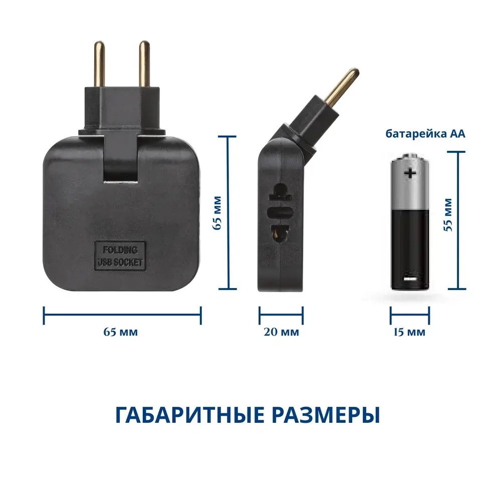 Тройник плоский поворотный для розетки с USB и TYPE-C черный, разветвитель электрический 180 градусов
