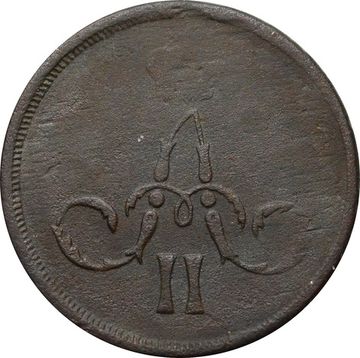 1 копейка 1865 ЕМ Александр II