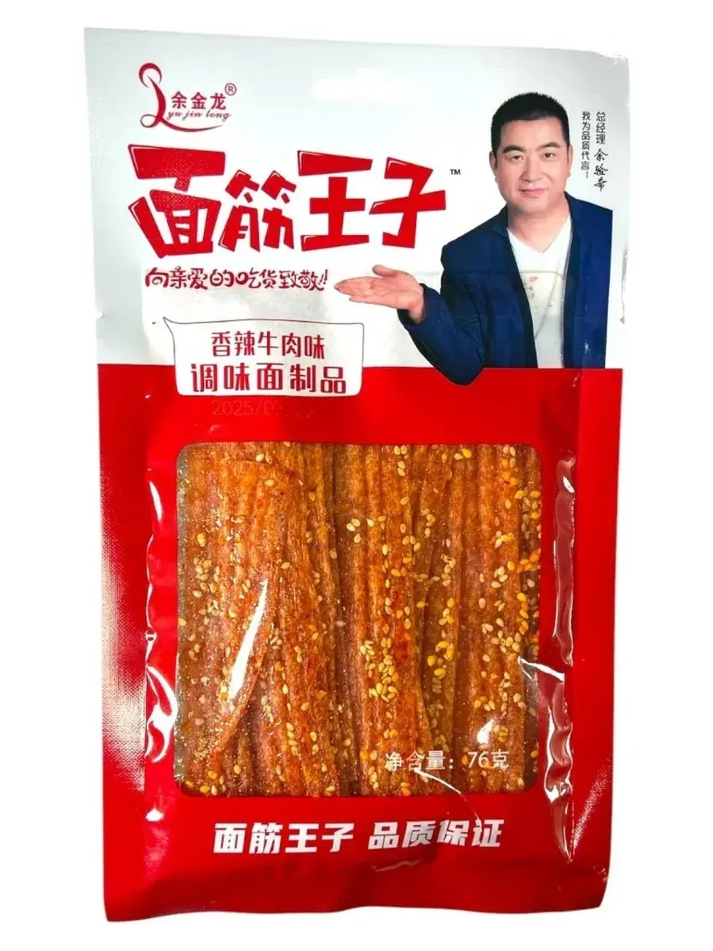 Китайская закуска острые полоски Латяо 76 г * 10 шт