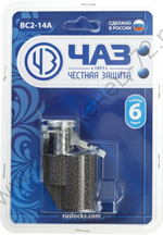 ВС2-14А47х36х72 мм, дисковый механизм секрета, навесной замок (37220-14)