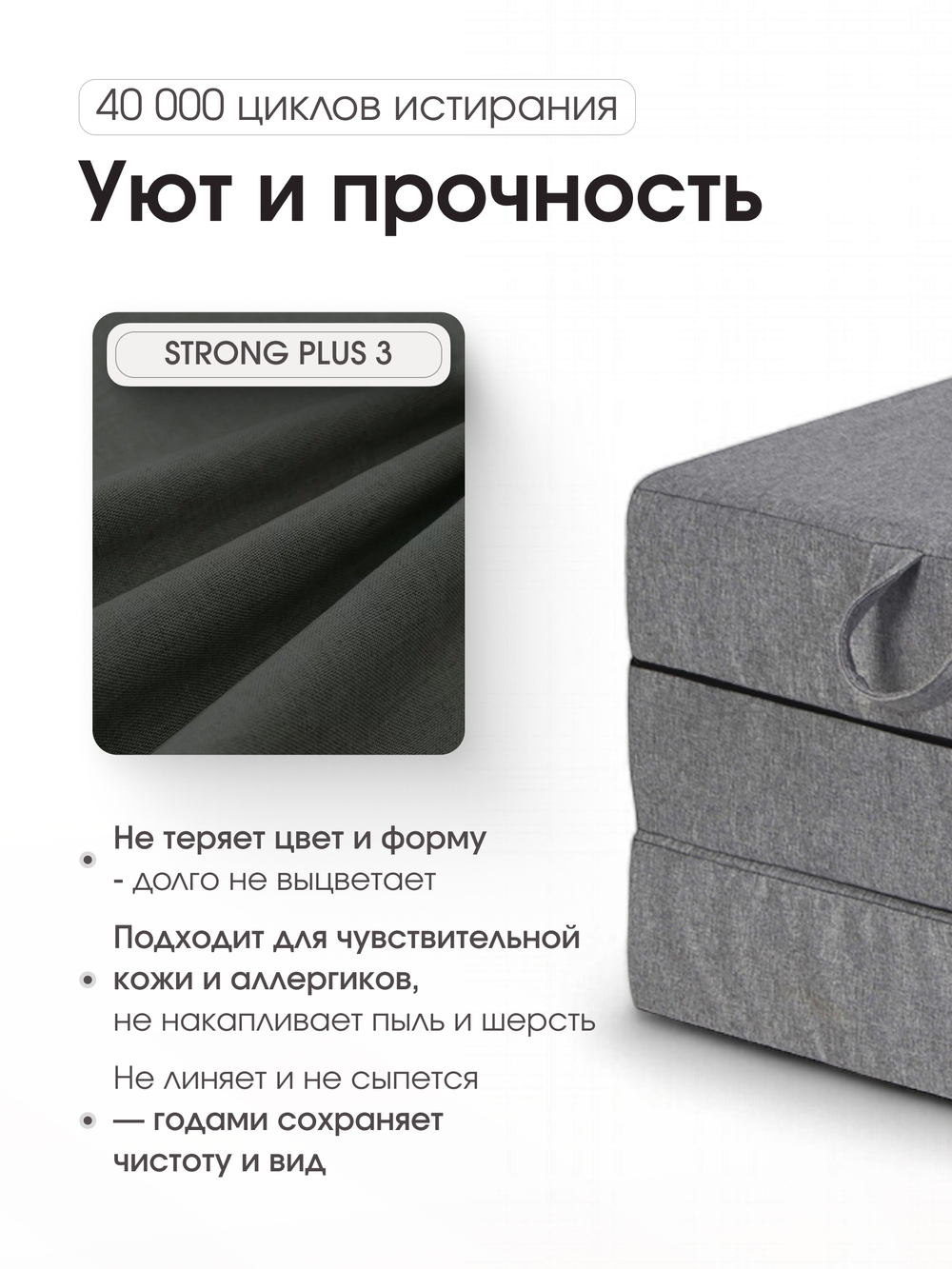 Пуф Трансформер Серый