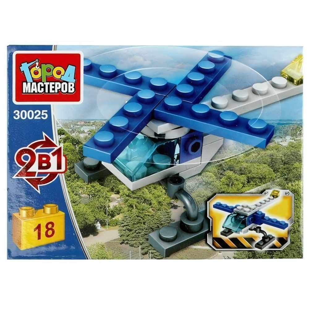 Конструктор ПОЛИЦЕЙСКИЙ ВЕРТОЛЁТ 2в1, 18 дет. (Город мастеров)