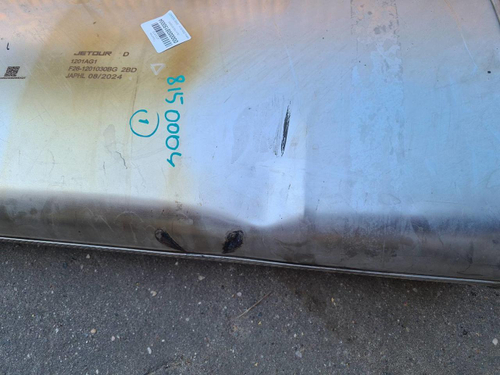 Глушитель Jetour T2 (2023-н.в.)