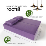 Диван-кровать еврокнижка Торнадо D-9 (Фиолетовый)