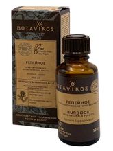 Масло косметическое Botanika Репейное, 30 мл