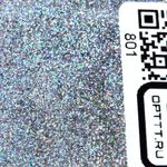 БЛЕСК 801 - Серебро голографик