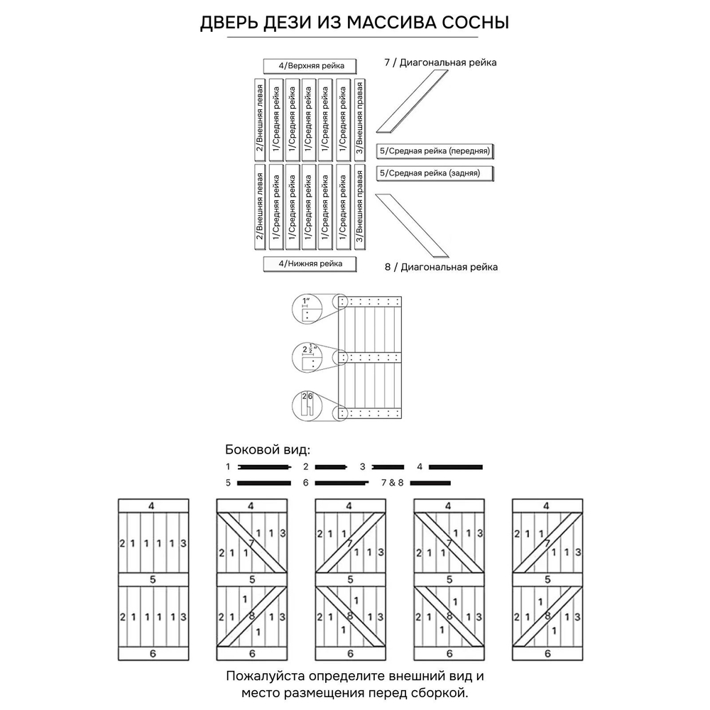 Дверь межкомнатная раздвижная 90х210 см Дези из массива сосны в стиле лофт, амбарная дверь купе для дома и бани, браун