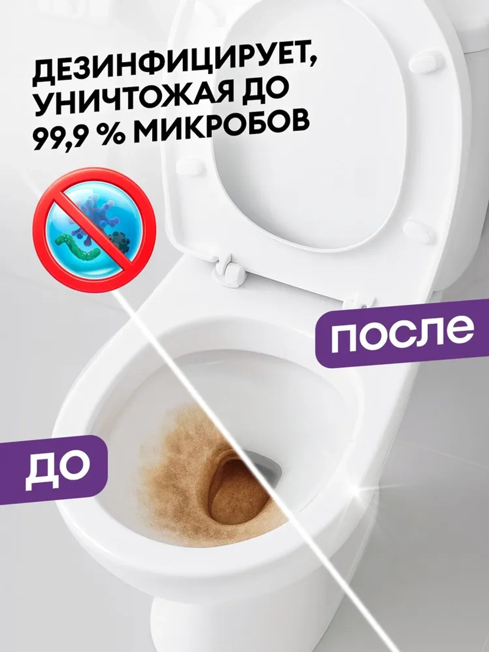 GraSS DOS GEL Чистящий гель для сантехники с хлором 1,5 л