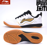 LI-NING Eagle Eye 3.0ESS Black