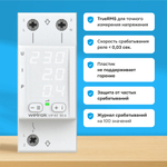 Многофункциональное реле Welrok VIP - 50 A - Многофункциональное реле Welrok VIP-50
