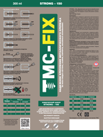 Химический анкер ТМС STRONG 150 (усиленный), 300 мл