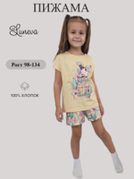 7-35-6 пижама для девочки
