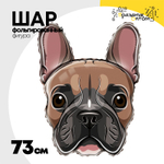 Шар Фольгированный Собака бульдог (Черный)