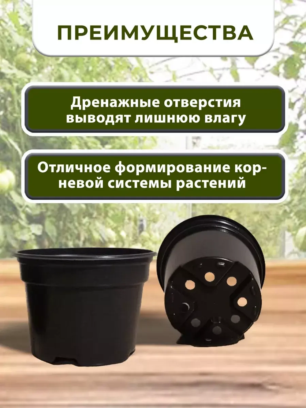 Горшки для растений и рассады 0,5 литра, 20 ШТ