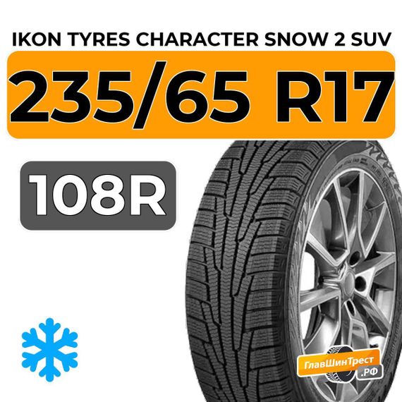 Ikon Tyres Character Snow 2 SUV 235/65 R17 108R XL
