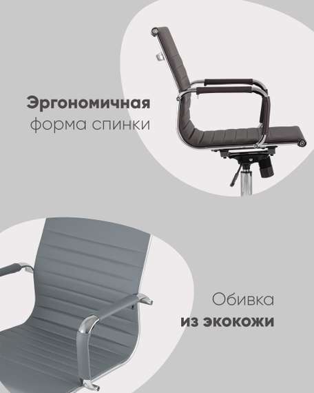 Кресло офисное TopChairs City S белое
