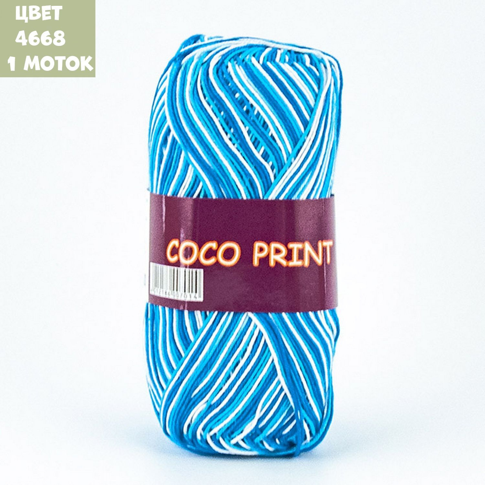 COCO (Vita)