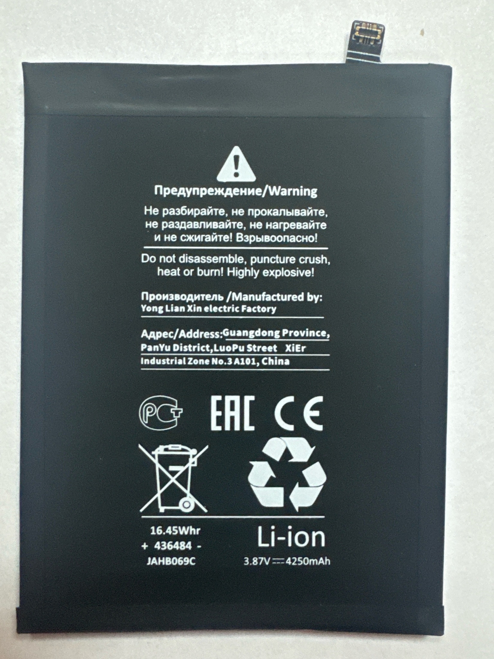 Аккумулятор для Xiaomi BP42 (Mi 11 Lite/Mi 11 Lite 5G/11 Lite 5G NE) - Battery Collection (Премиум)