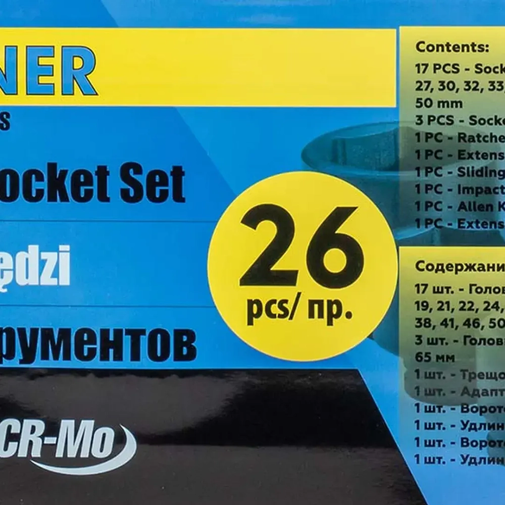 Набор инструментов ударных 26пр. 3/4''(12гр.) Partner PA-68262-9MPB