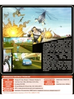 Grand Theft Auto: Vice City Real Mod, игра для ПК на DVD