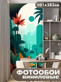 Фотообои 3d для зала и спальни природа пейзаж тропики