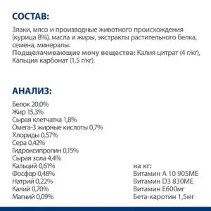 Ветеринарный сухой корм для собак, Hill`s Prescription Diet c/d Multicare, против струвитов, с курицей