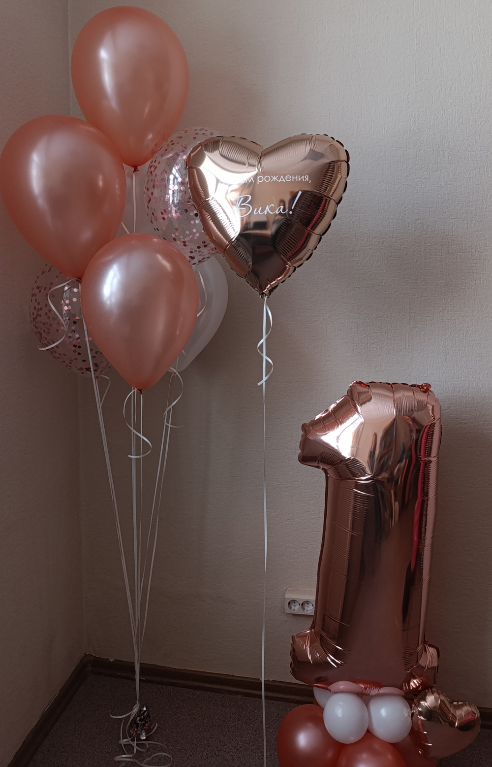Набор шаров на годик №635 розголд
