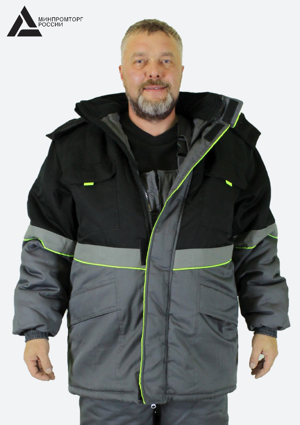 Костюм мужской зимний «СЕВЕРНАЯ ШИРОТА» (куртка+брюки) цв.серый/черный БОЛЬШОЙ РАЗМЕР