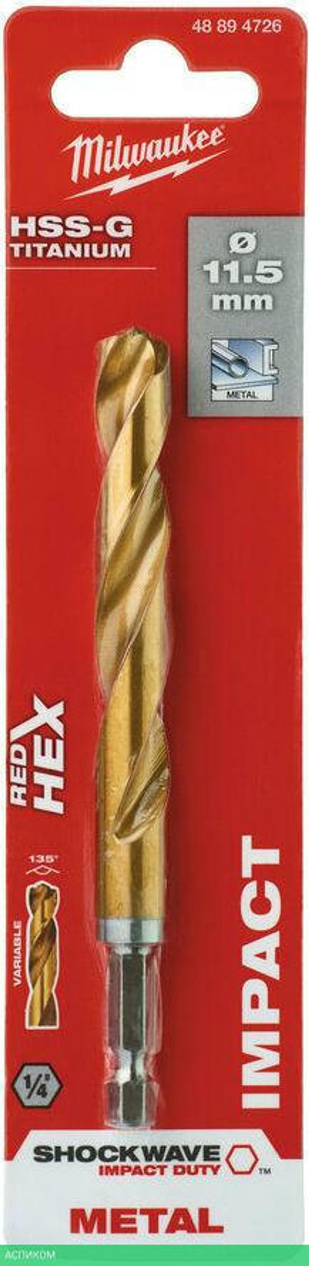Сверло по металлу Milwaukee RedHEX HSS-TiN 11.5мм (48894726)