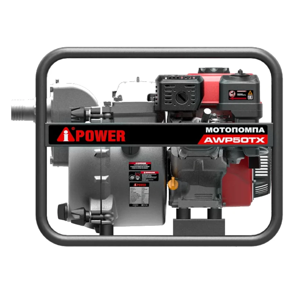 A-iPower AWP50TX мотопомпа бензиновая для сильнозагрязненной воды 7 л.с, 533 л/мин, диаметр 50 мм, 30321