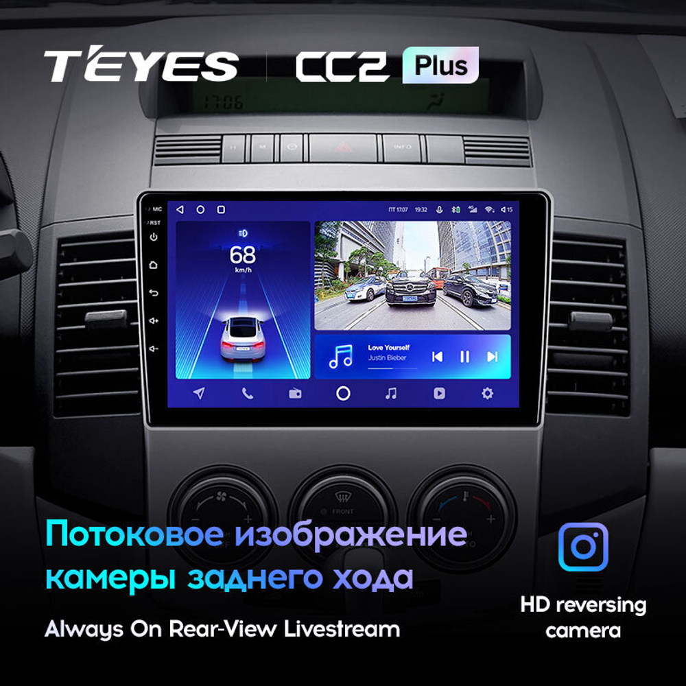 Teyes CC2 Plus 9" для Mazda 5, Premacy  2005-2010