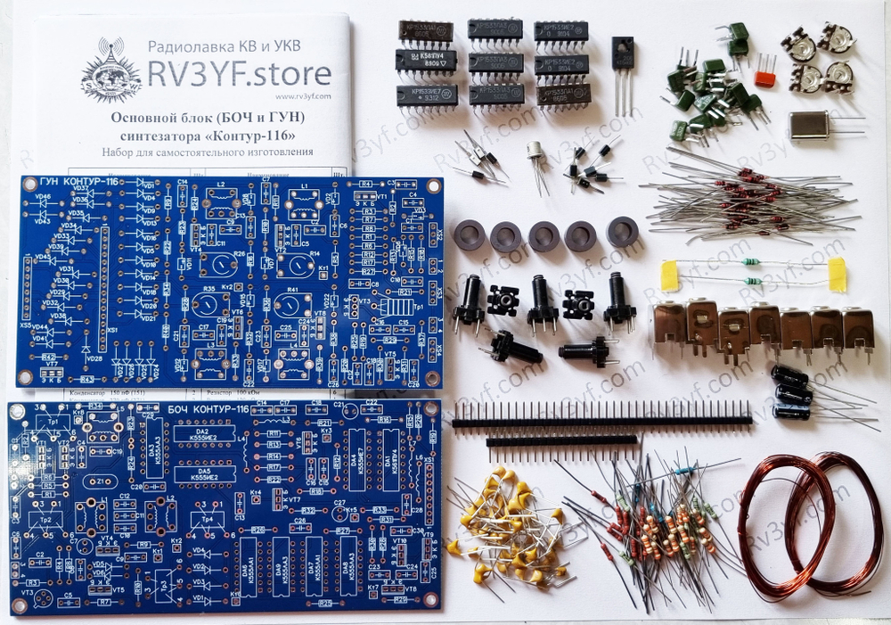 Синтезатор частоты «Контур-116» (Основной блок БОЧ и ГУН)