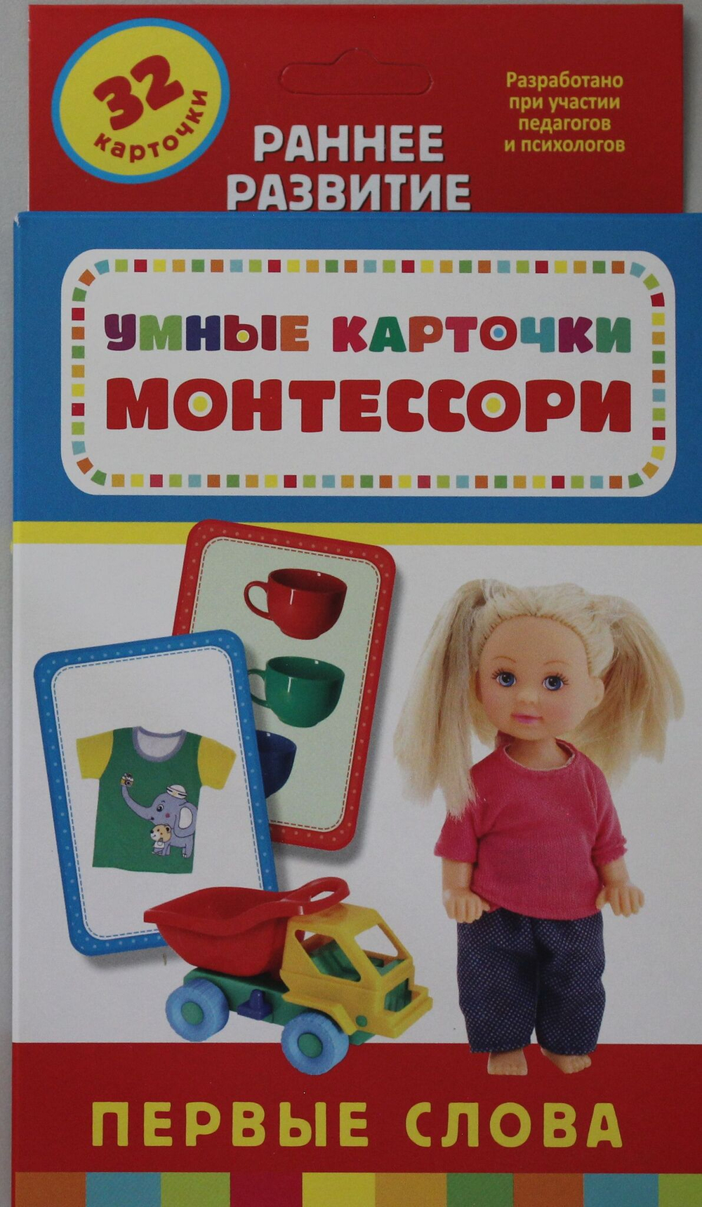 Котятова Н. И. Умные карточки. Монтессори. Первые слова (Разв. Карточки 0+)