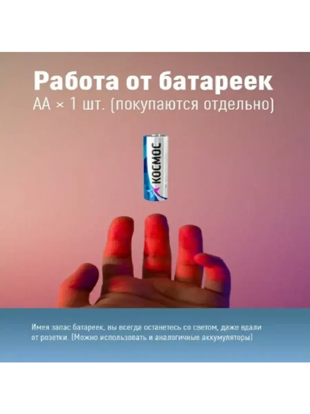 Фонарь ручной KOS105B с линзой с зумом 1xAA