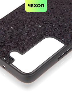 Чехол BROSCORP для Samsung Galaxy S22 (арт. SS-S22-CRYSTAL-BLACK)