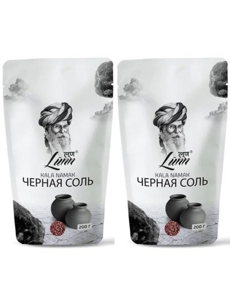 Соль Lunn Гималайская чёрная, 200 г, 2 шт