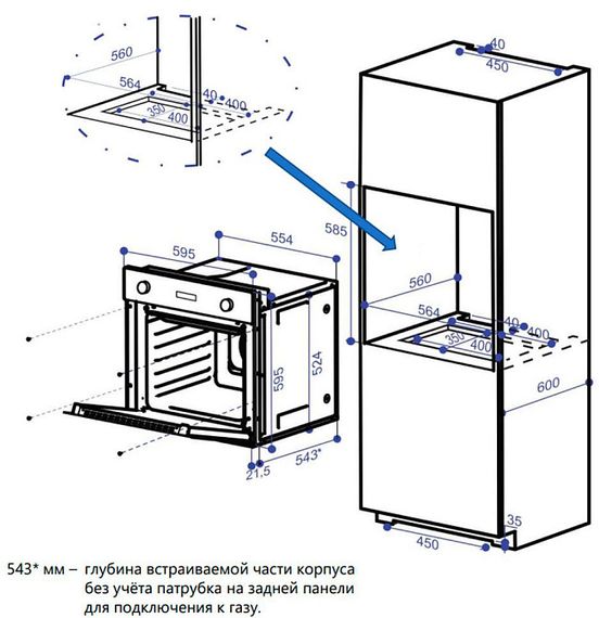 Газовый духовой шкаф Maunfeld EOGC604B