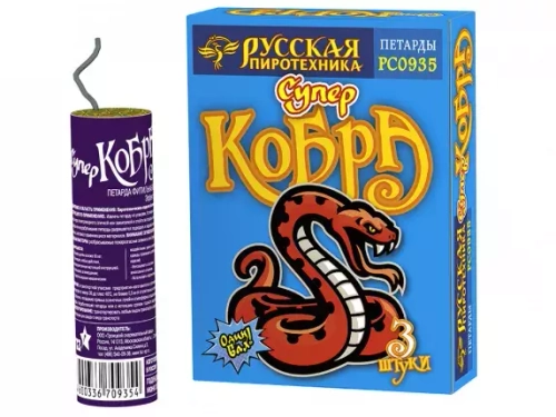 РС0935 Петарды "Супер Кобра" (1 упаковка / 3 штуки)